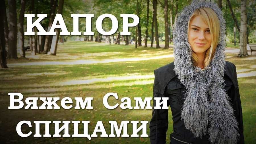 Выбор