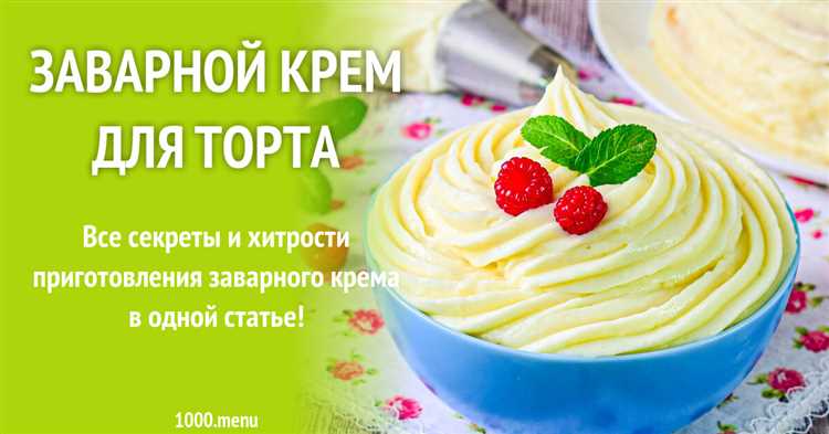 Ингредиенты