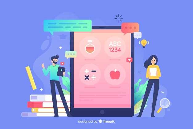 Советы по комбинированию игр с традиционными методами обучения