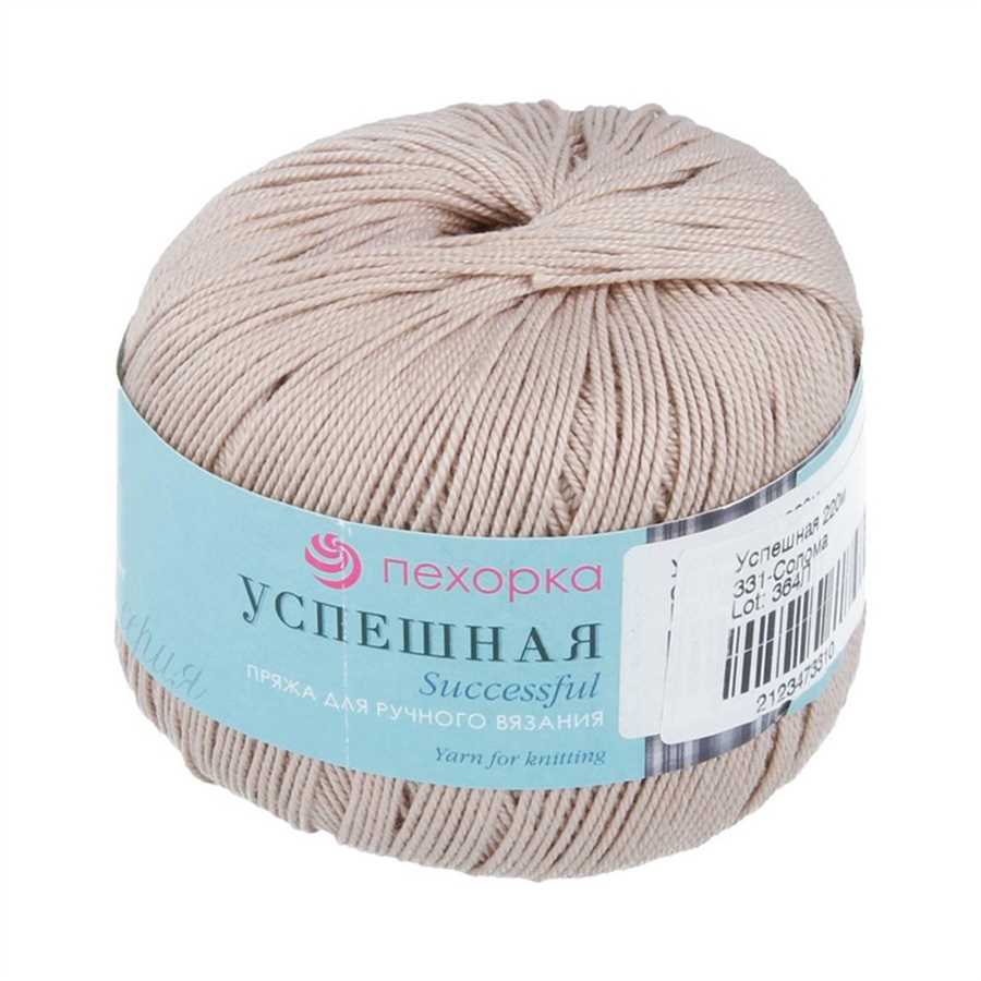 Оптовая