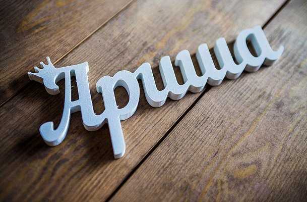 Современные ассоциации и стереотипы о нем