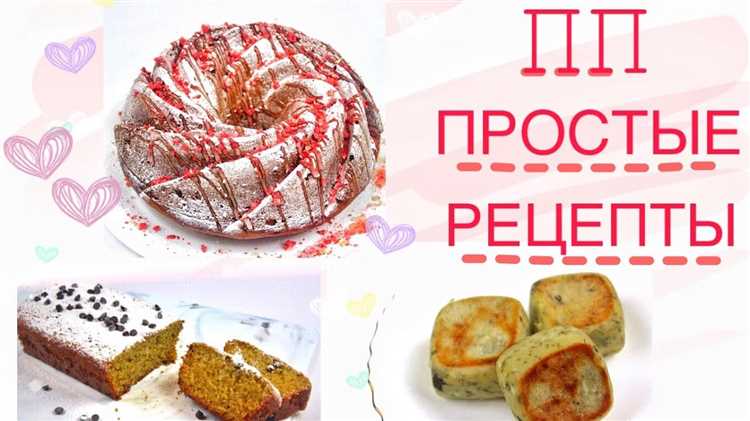 Мини-тортики