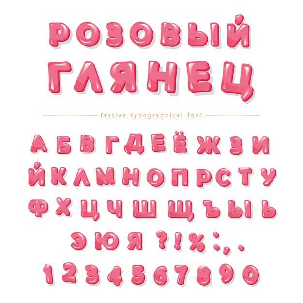 Менее распространённые имена, заслуживающие внимания
