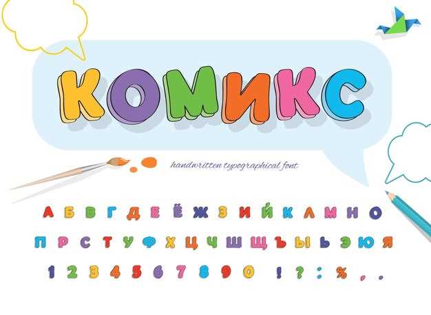 Значение и нюансы выбора татарских имён на букву Р для мальчиков