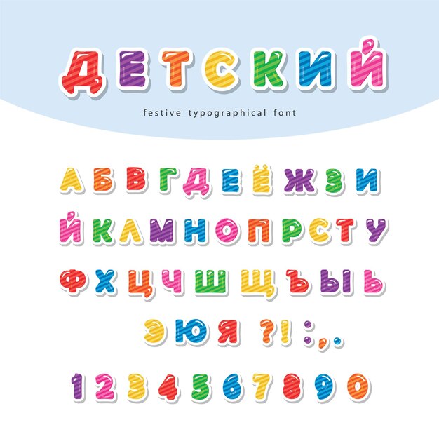Происхождение и смысл популярных имен