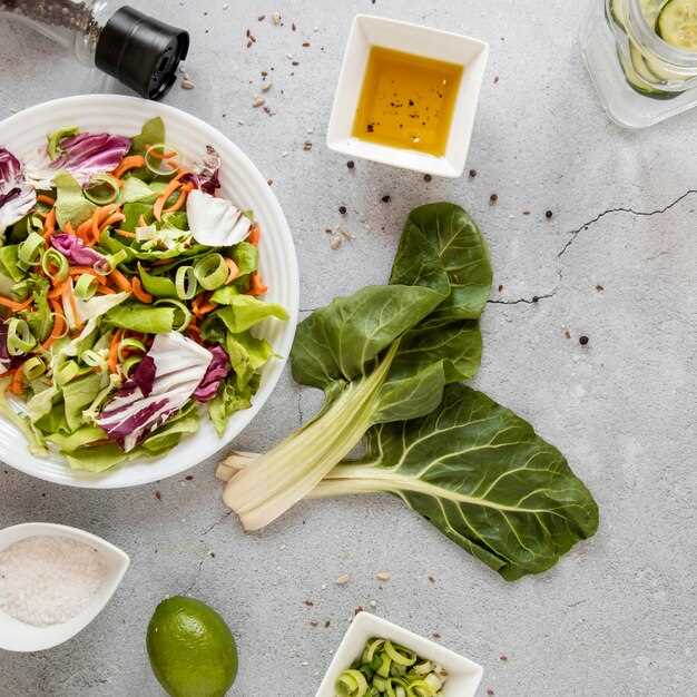 Дополнительные ингредиенты для разнообразия вкуса