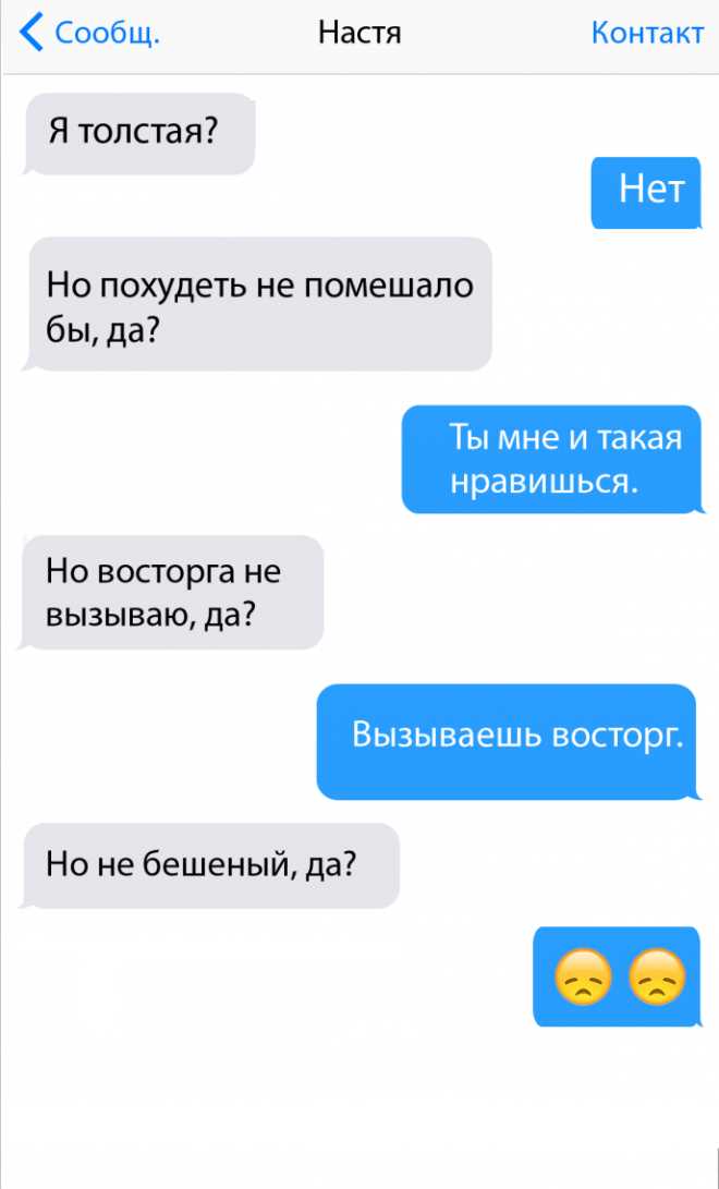 Открытость
