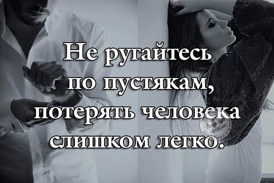 Негативные