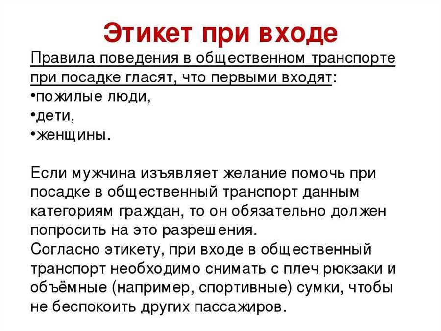 Когда
