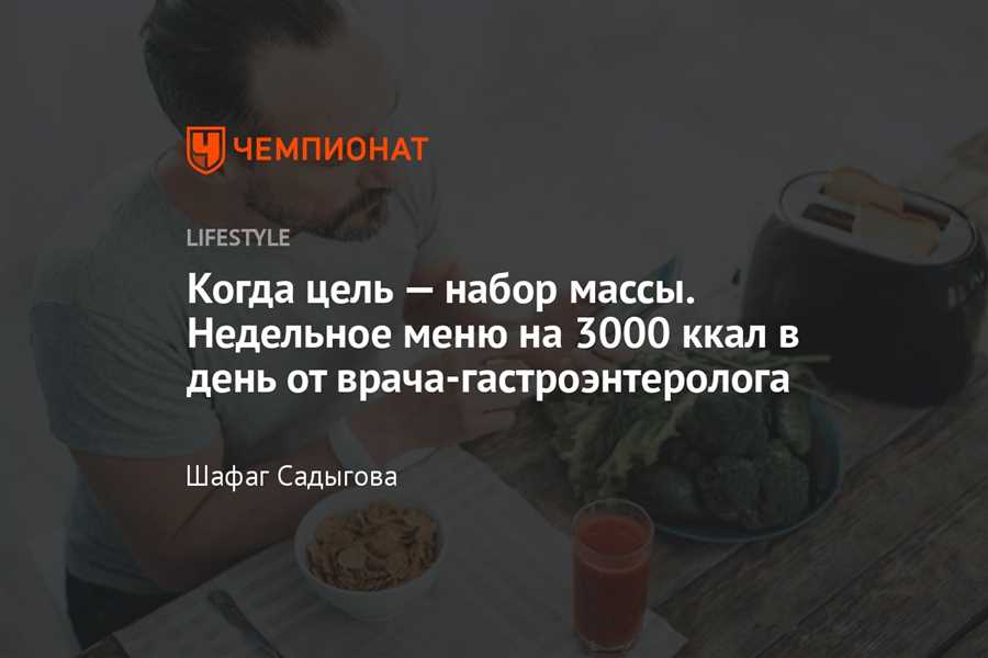 Богатое