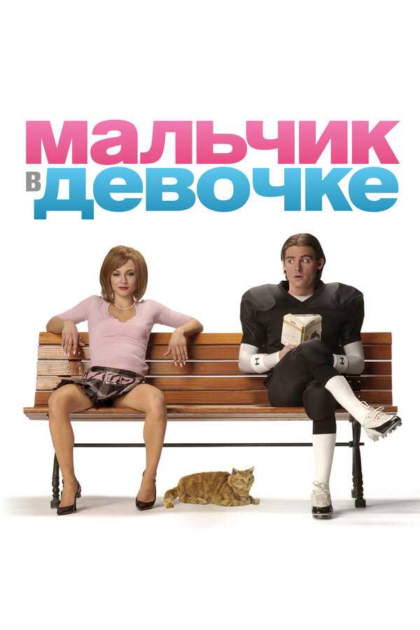 Творческий